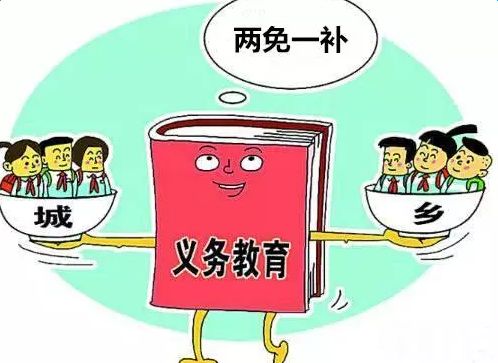 四川省教育厅关于印发《四川省2017－2018学年义务教育阶段教辅材料目录》的通知