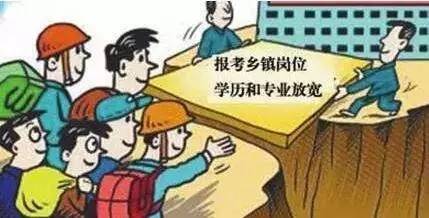 学历放宽至中专！四川6大措施助力基层事业单位人员招聘