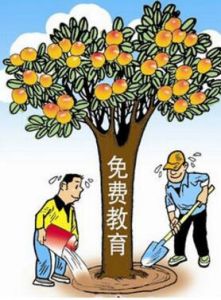 解读 | 高等教育阶段资助政策之五——师范生免费教育