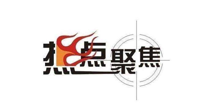 四川省教育厅关于做好2016-2017学年高校信息公开工作年度报告工作的通知