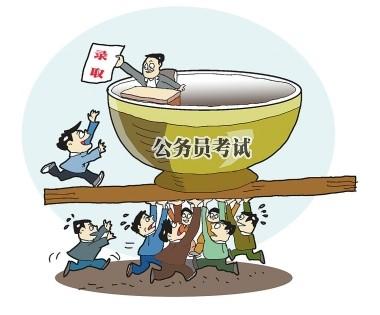 我省今年拟招录公务员7批次1.5万人 首次实行司法行政系统省级统考