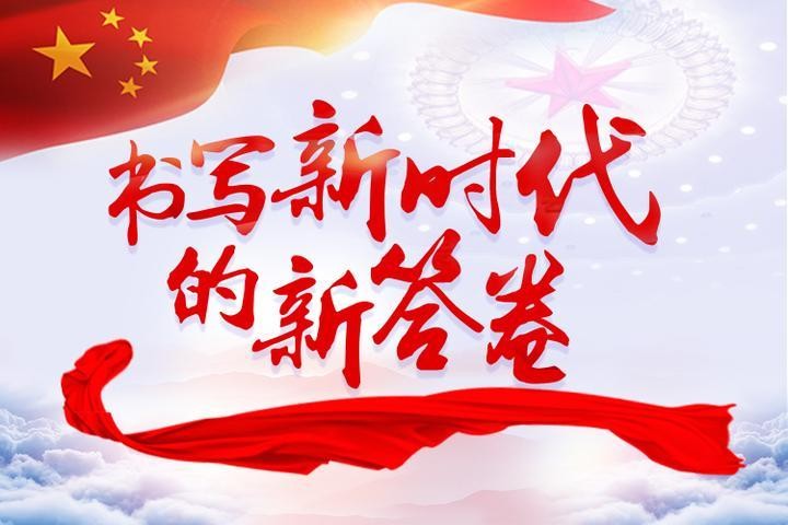 我省高校师生学习贯彻全国两会精神