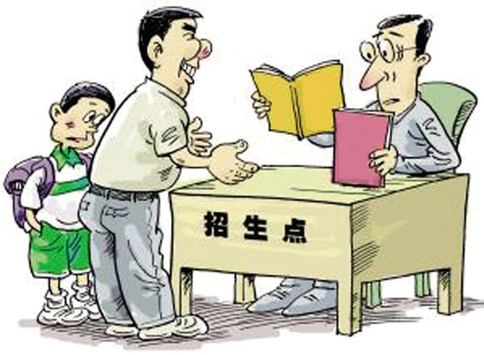 今年全省公办民办中小学同步招生 严禁以学制改革为名提前选拔生源