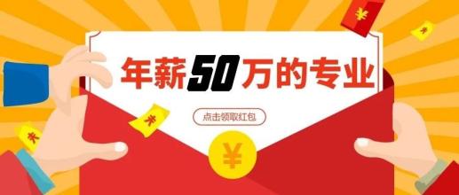 关于四川省2019年普通高校招生艺术体育类专科批录取未完成计划学校第二次征集志愿的通知